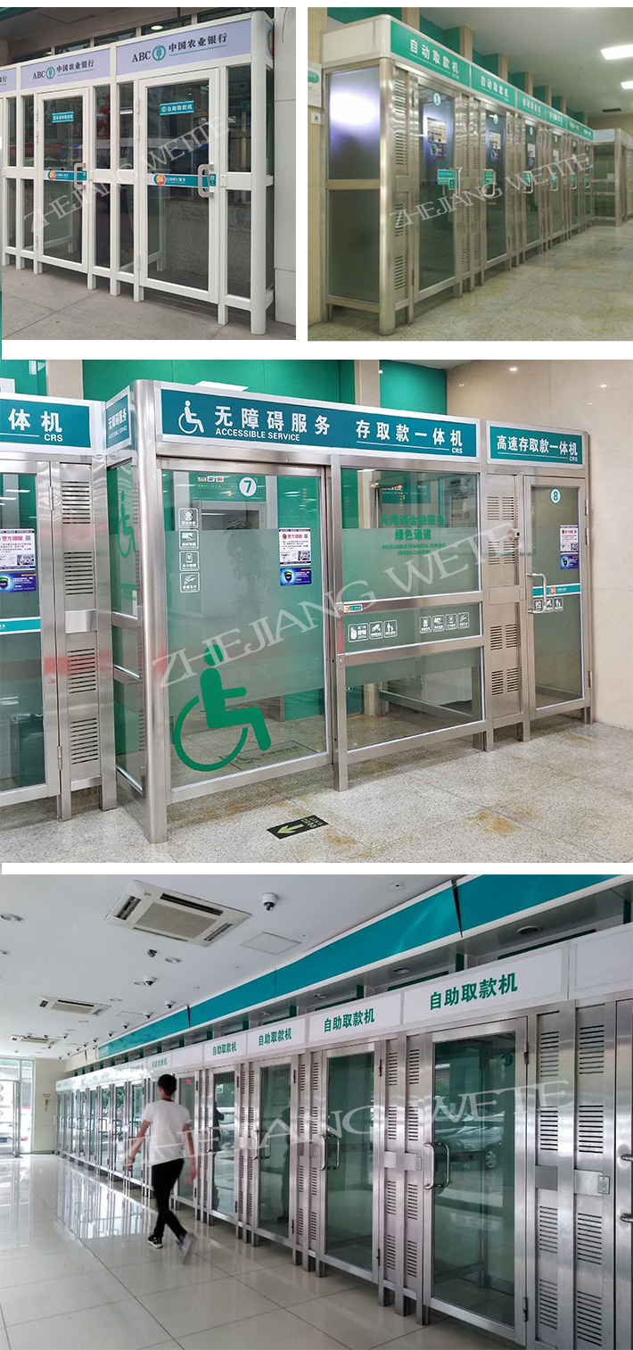 農(nóng)行防護(hù)艙案例 農(nóng)行防護(hù)艙案例