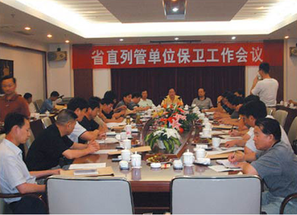 防護(hù)艙行業(yè)會議 防護(hù)艙行業(yè)會議