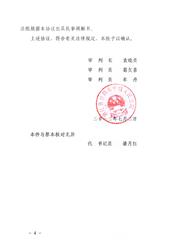 防護(hù)艙案例 防護(hù)艙案例