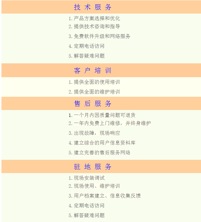 銀行設(shè)備公司 銀行設(shè)備公司