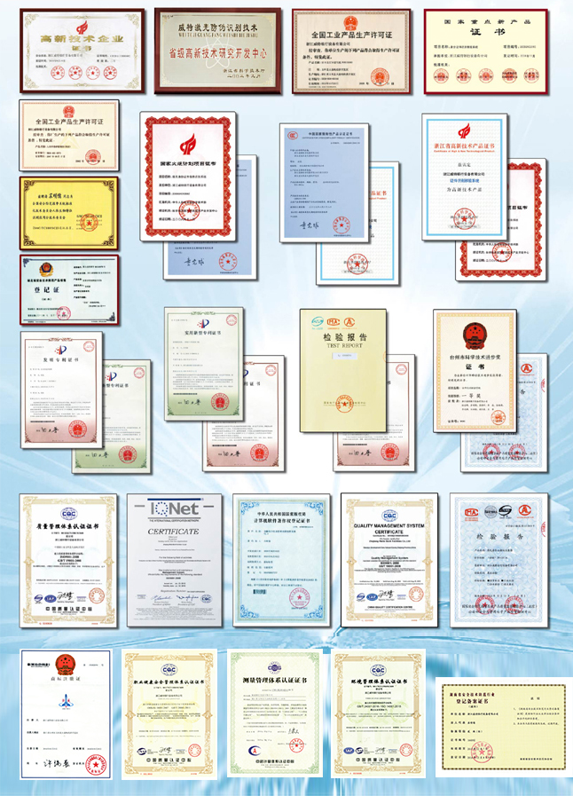 企業(yè)資質(zhì) 企業(yè)資質(zhì)