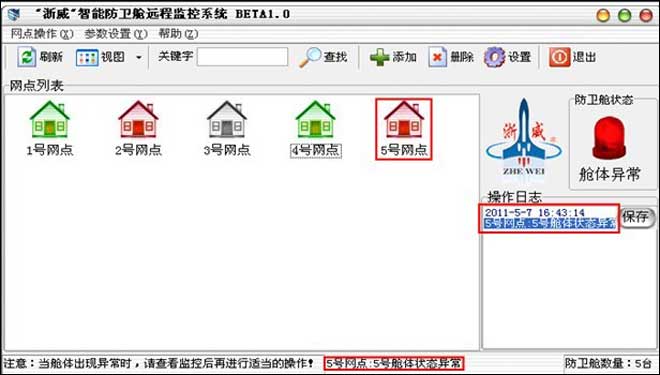 物聯(lián)網(wǎng) 物聯(lián)網(wǎng)