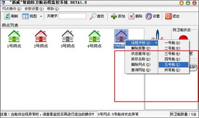 物聯(lián)網(wǎng) 物聯(lián)網(wǎng)