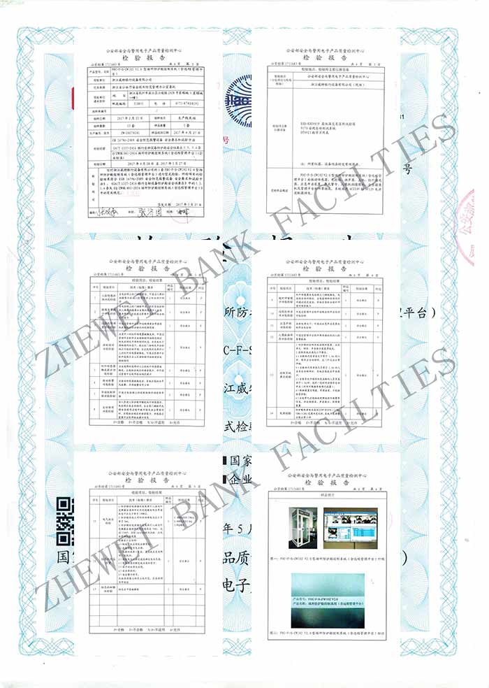 防護(hù)艙 防護(hù)艙
