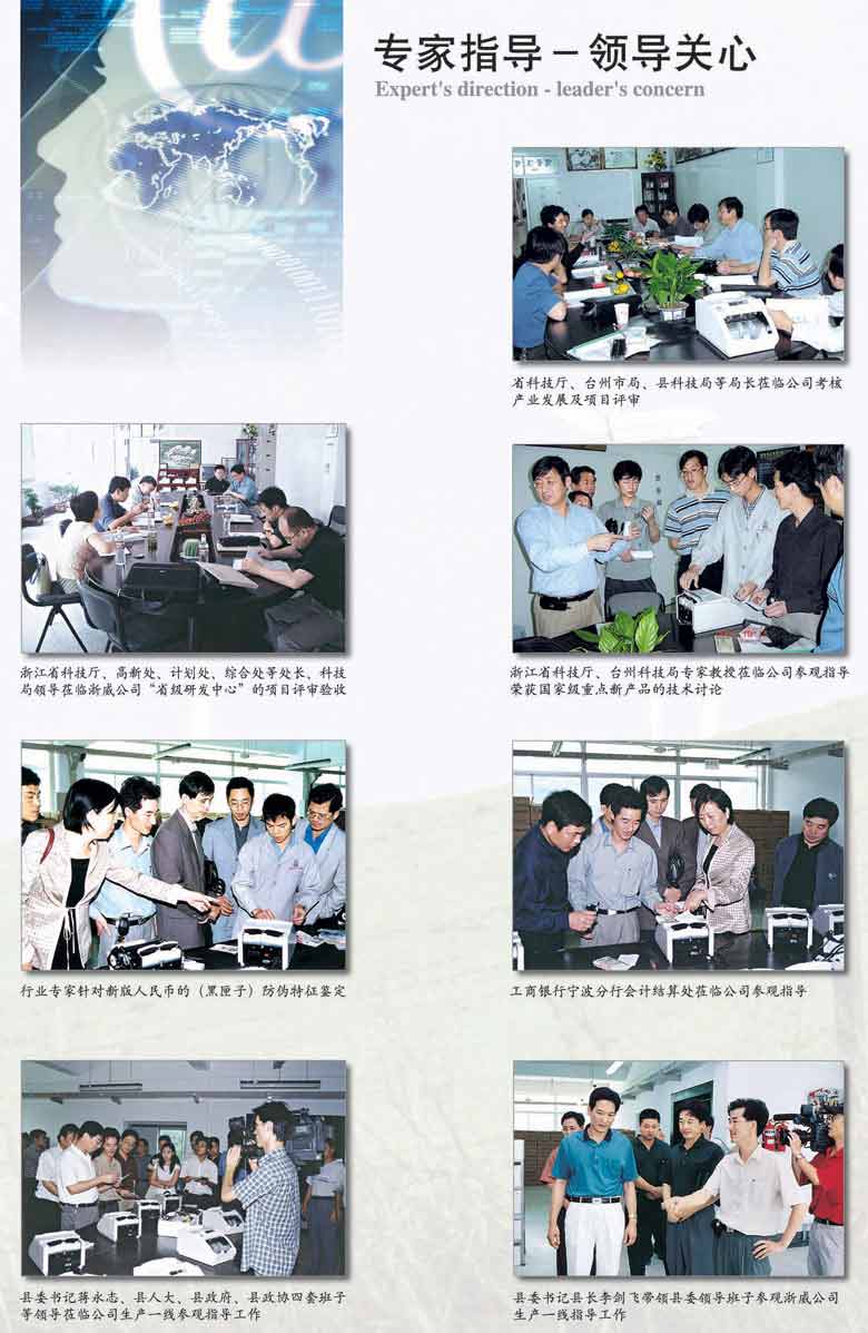 安防設(shè)備視察 安防設(shè)備視察